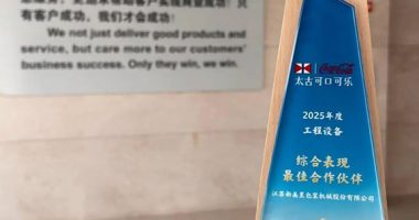 学习最佳 成为最佳——云鼎国际获评太古可口可乐“最佳合作伙伴”